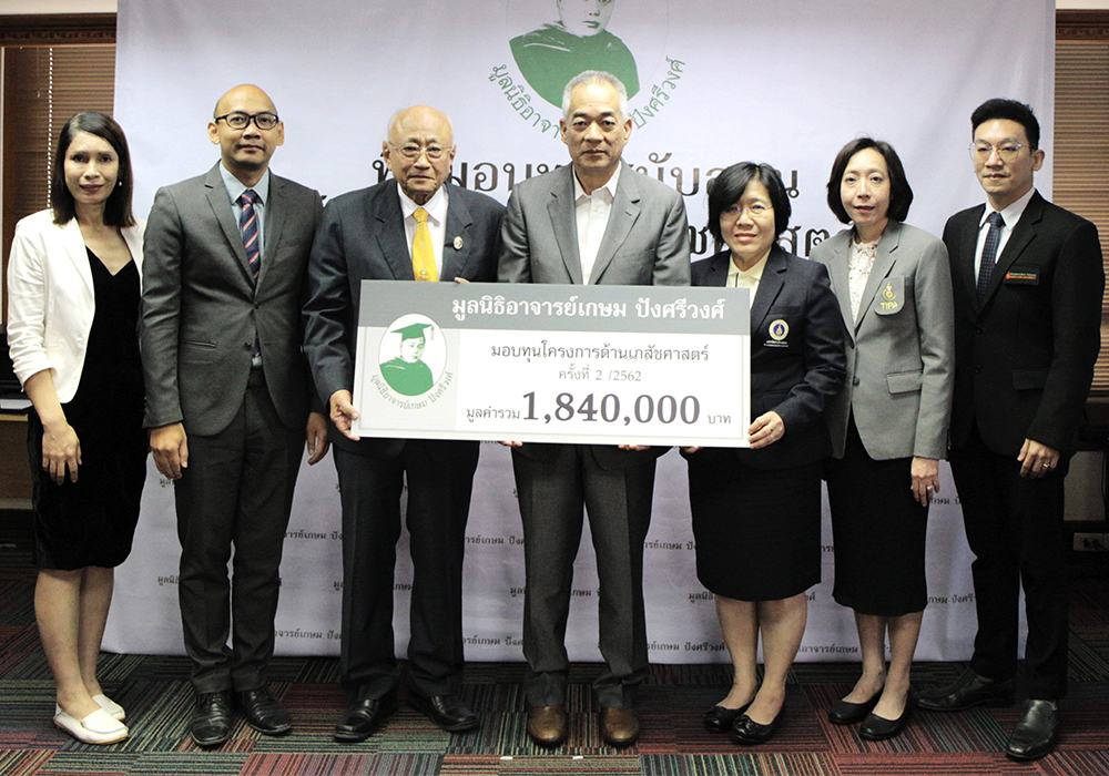 The Doctor Kasem Pangsrivongse Foundation Funds  Over 1.8 Million Baht for Pharmacy Scholarships