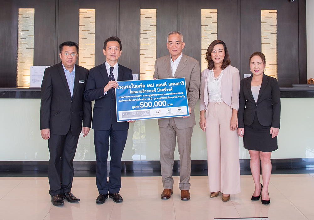 Cape & Kantary Hotels Donates 500,000 Baht  for a New Hospital Building of the Memorial Medical Center of the 150th Anniversary    of Her Majesty Queen Sri Savarindira, the Queen Grandmother of Thailand