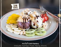 Fruity Chu Ice cream at Café Kantary