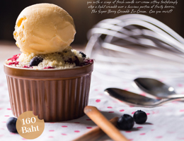 ซุปเปอร์ เบอร์รี่ ครัมเบิล ไอศกรีม  ที่คาเฟ่ แคนทารี ทุกสาขา