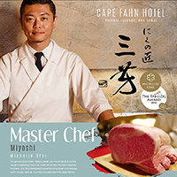 Gastronomic Experience by Michelin-Starred Master Chef Tsutomo Ito  At Cape Fahn, Private Islands, Koh Samui