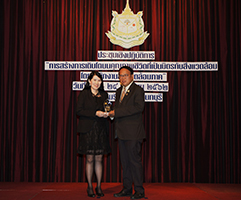 Classic Kameo Hotel, Rayong Awarded the Best Practice (Gold Level) of Waste Water Management 2019 