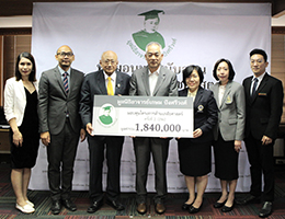 มูลนิธิอาจารย์เกษม ปังศรีวงศ์  มอบทุนการศึกษาสนับสนุนการพัฒนาบุคลากร และ โครงการด้านเภสัชศาสตร์  ครั้งที่ 2 ประจำปี 2562 รวมมูลค่ากว่า 1.8 ล้านบาท